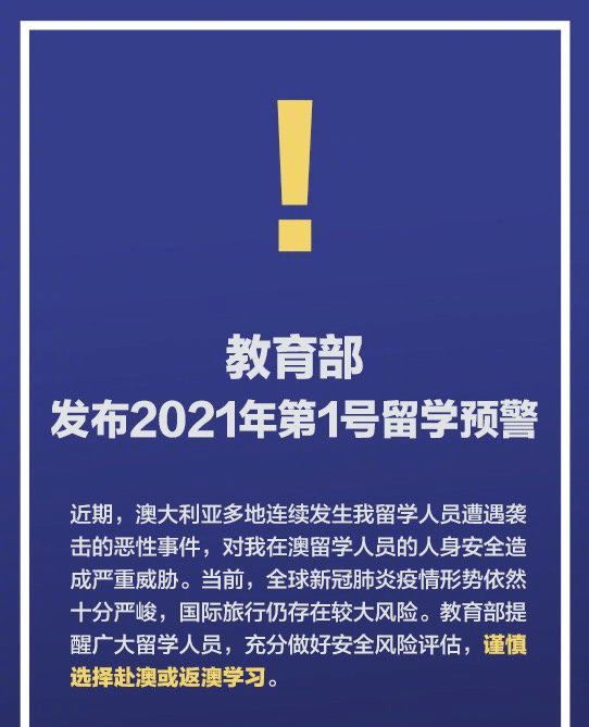 2024-2025新奥门特马资料|实用释义解释落实