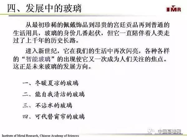 澳门新奥门免费资料大全免费查询最新版本亮点|联通解释解析落实