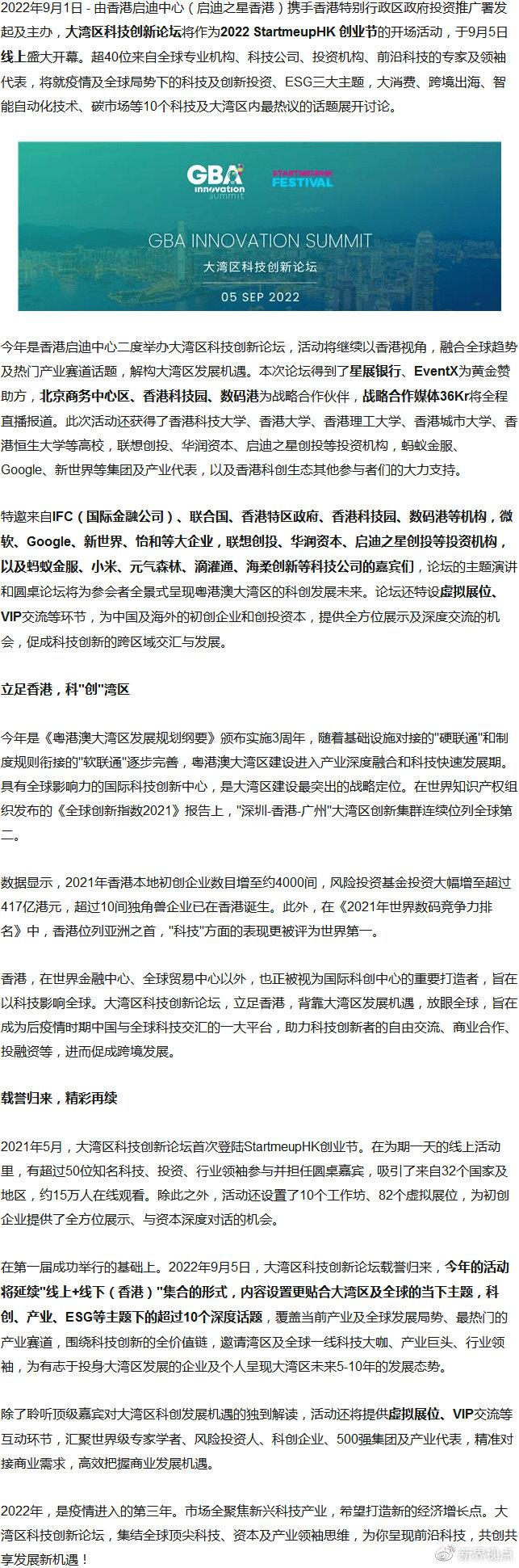 22324濠江论坛com下载22324|综合研究解释落实