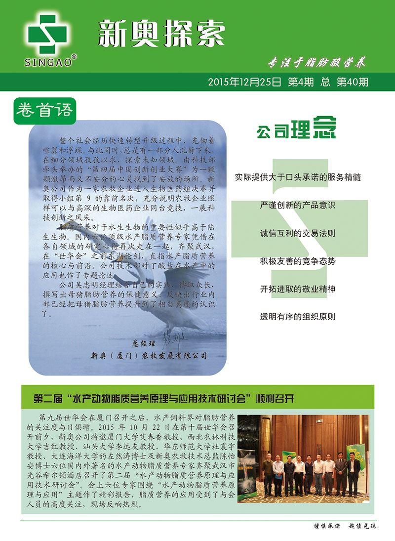 2024-2025新奥精准免费资料|科学释义解释落实