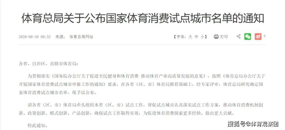 新奥最快最准的资料|词语释义解释落实