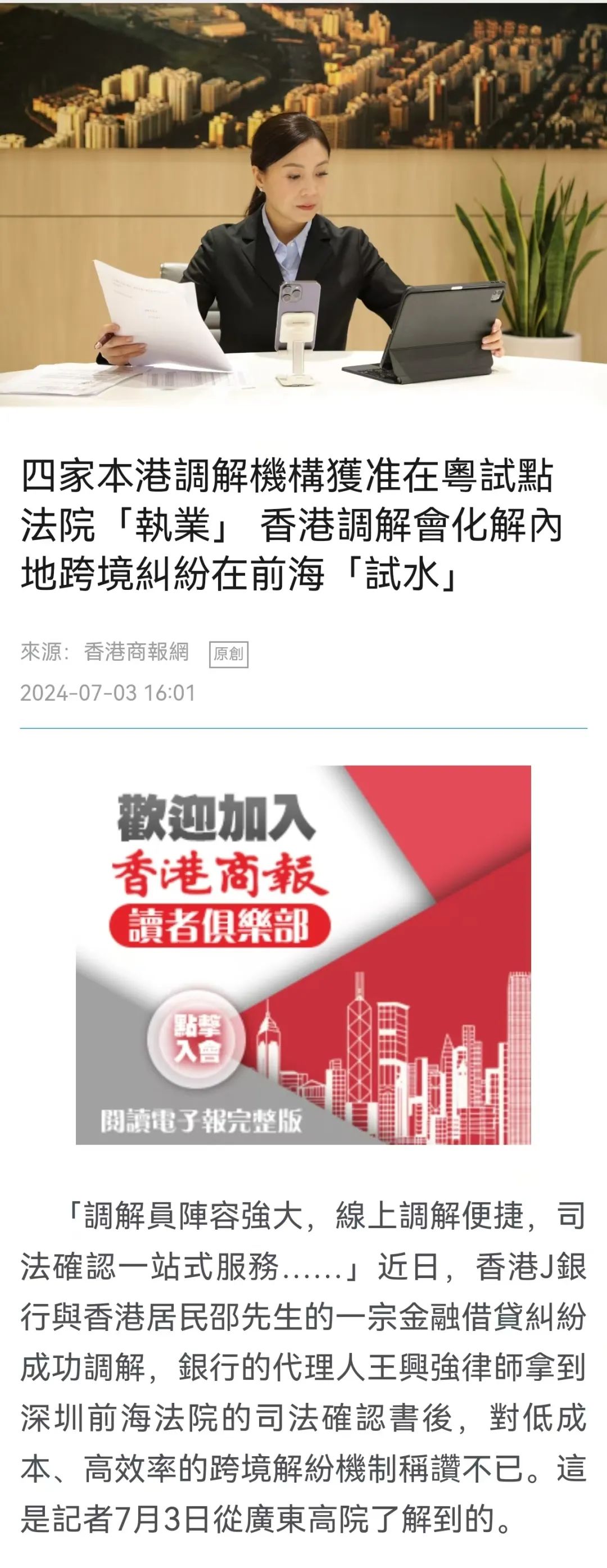 新澳门彩精准一码内部网站|全面贯彻解释落实
