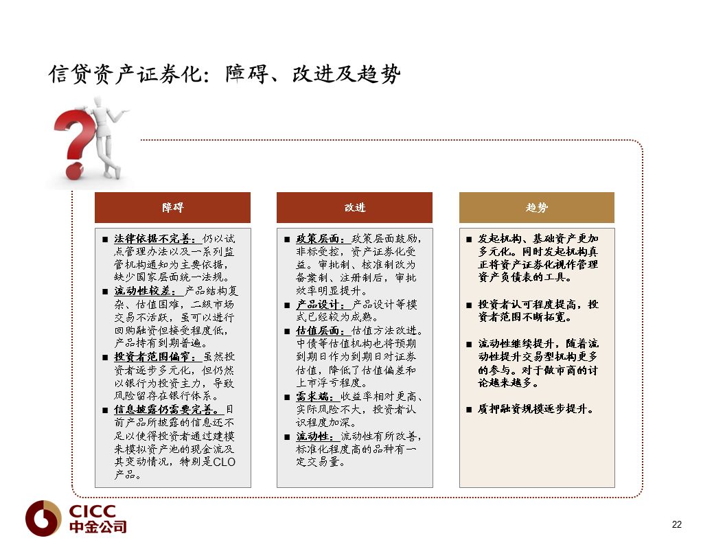 香港6合宝典安装|讲解词语解释释义