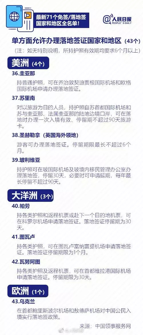 2024-2025年澳门全年资料|精选解析解释落实
