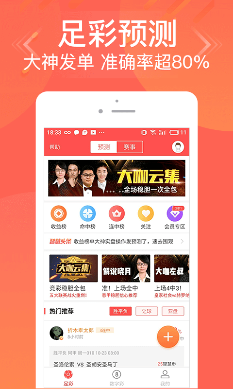 管家婆一码一肖技巧分享|实用释义解释落实