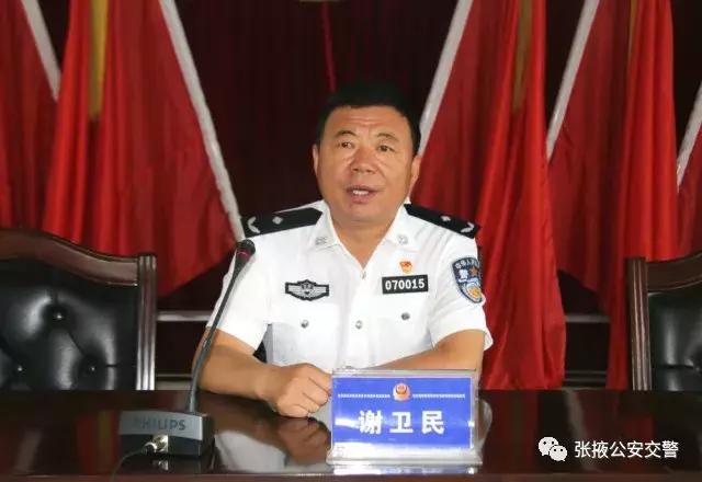 综合资料正版资料|全面释义解释落实