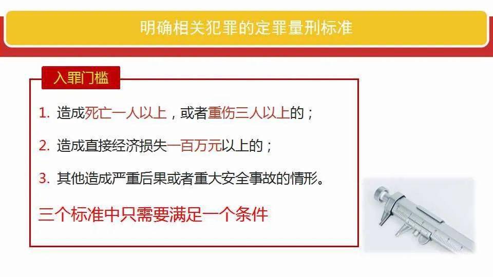 黄大仙澳门开奖现场开奖直播|全面释义解释落实