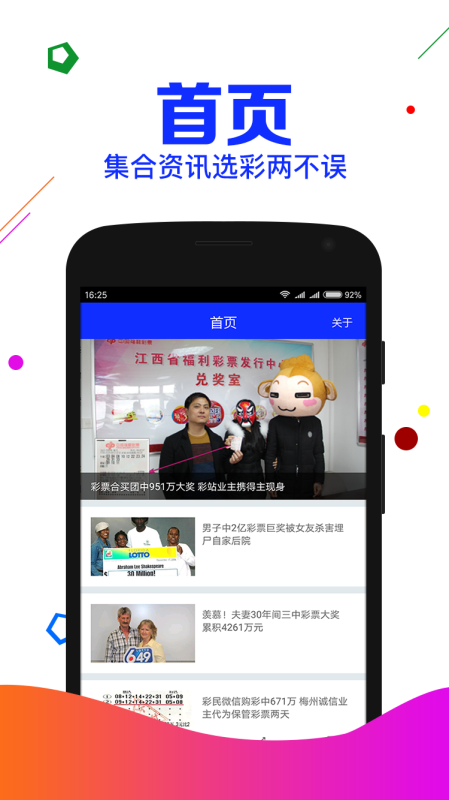 刘伯温的四肖八码期期准选一肖|科学释义解释落实