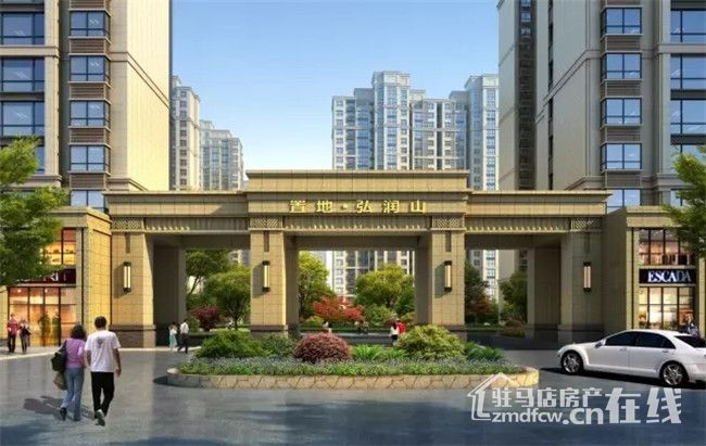 驻马店弘润山最新消息