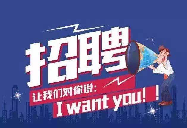 嵊州市招聘网最新招聘