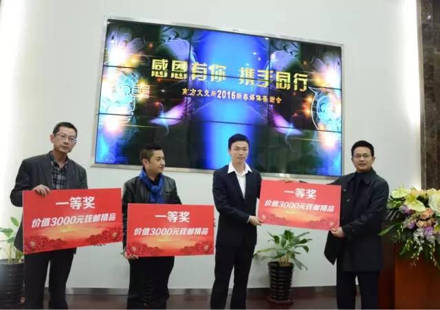 南方文交所整顿最新消息
