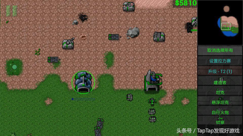铁绣战争破解版最新版