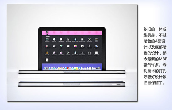 最新mbp