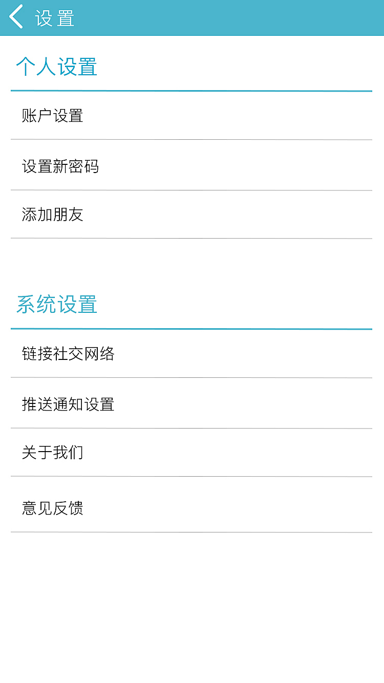设置最新