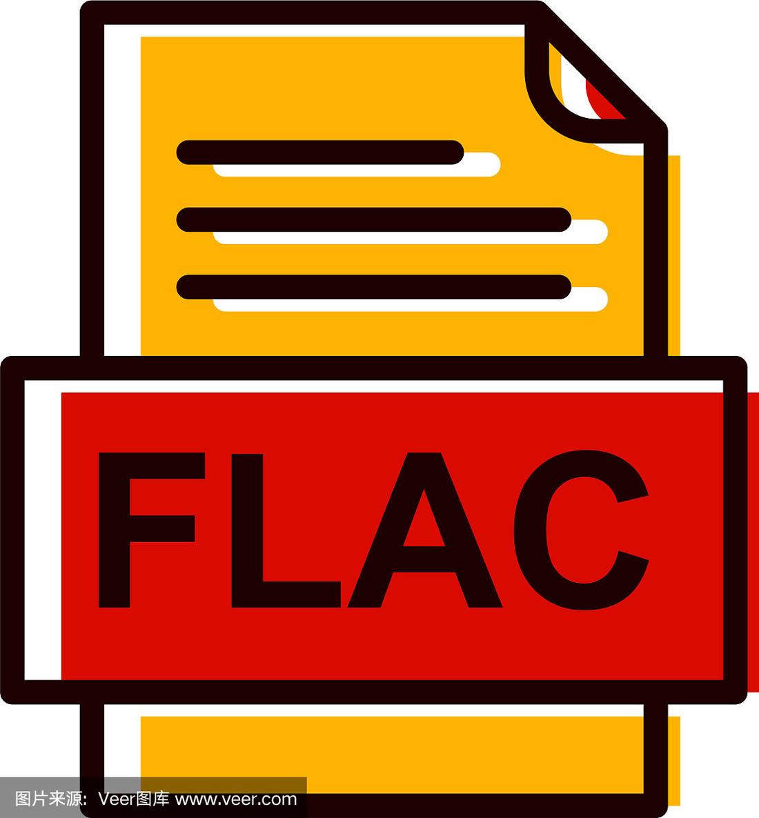 flac最新
