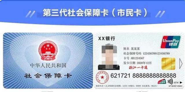最新换卡