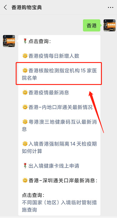 境内最新疫情最新消息