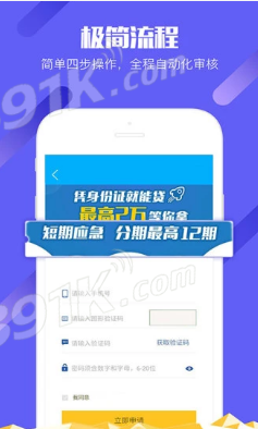 最新放款口子