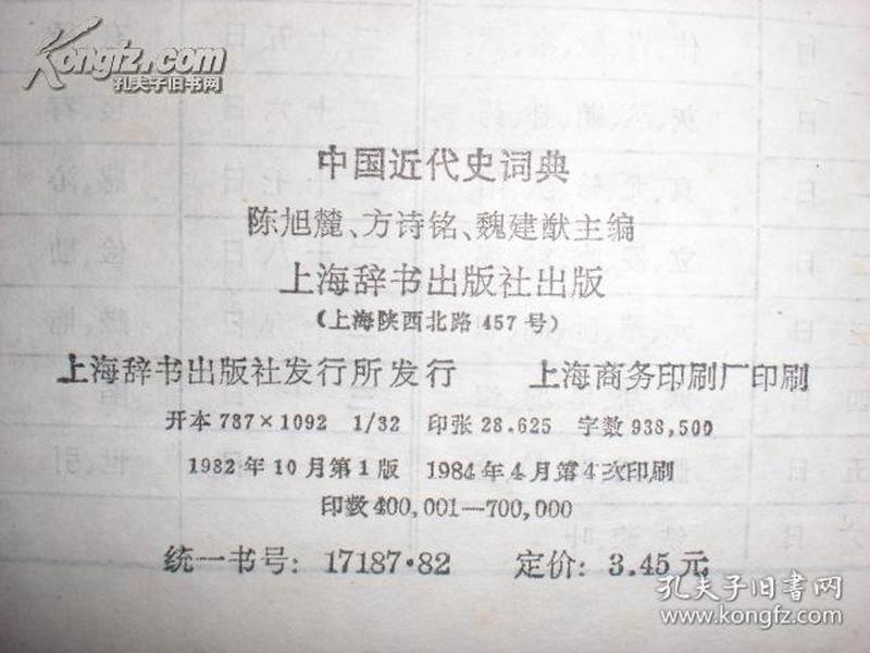 新澳门免费资料大全历史记录开奖|词语释义解释落实
