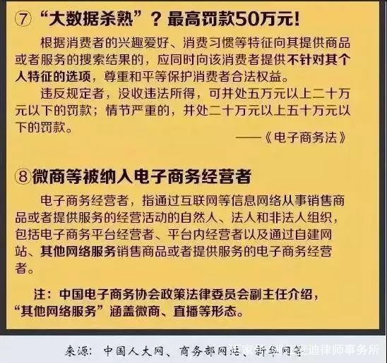 2024-2025新澳免费资料五不中资料|全面释义解释落实