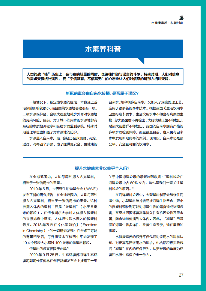 澳门最准四不像正版资料|科学释义解释落实