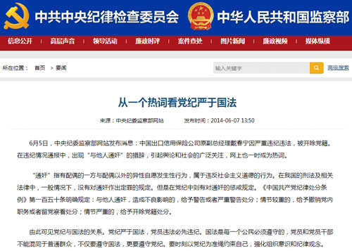 王中王高手论坛资料网址|讲解词语解释释义