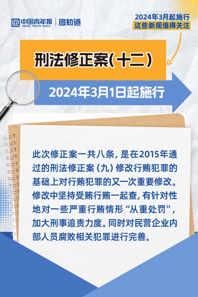 澳门2024-2025正版资料大全完整版|全面释义解释落实