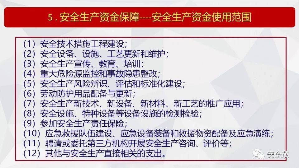 澳门2024-2025正版免费资|全面释义解释落实