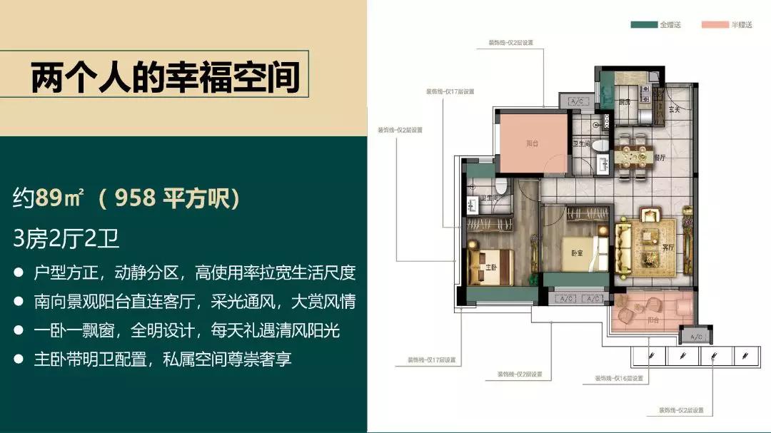 新澳特免费全部资料|精选解析解释落实