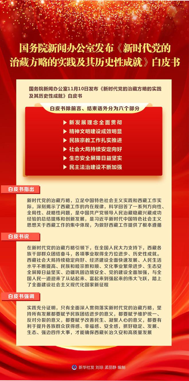 7777788888精准管家婆图片|词语释义解释落实