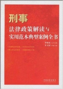 澳门凤凰网|实用释义解释落实