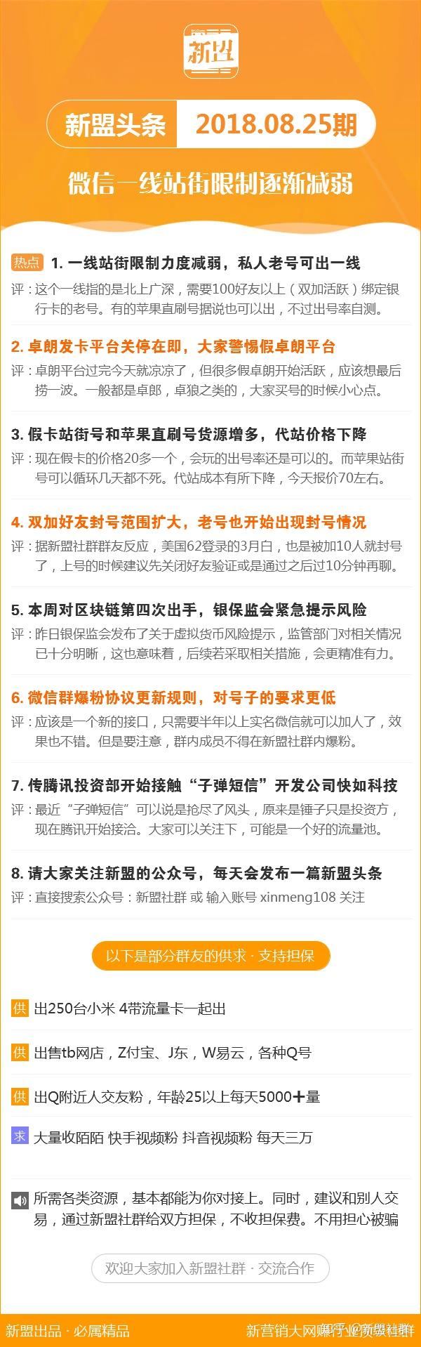 2024-2025免费资料|讲解词语解释释义