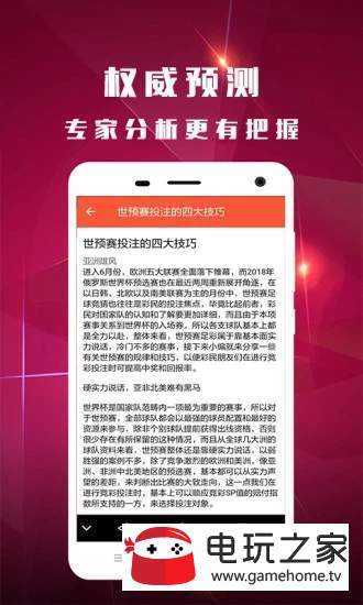 新澳好彩免费资料查询最新版下载|精选解释解析落实