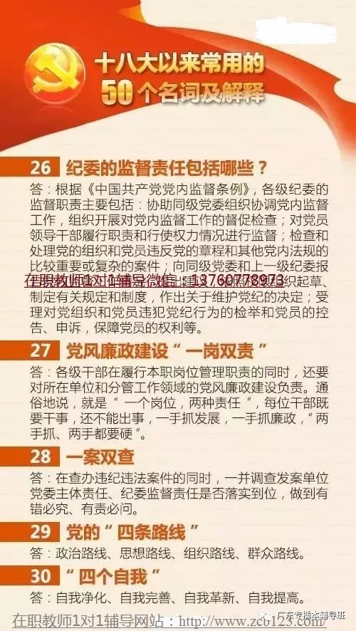 新奥彩天天免费资料|词语释义解释落实