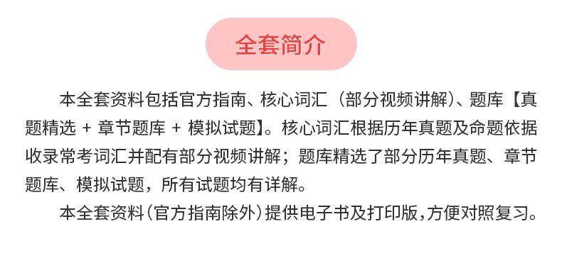 新澳2024-2025正版资料免费公开6|词语释义解释落实