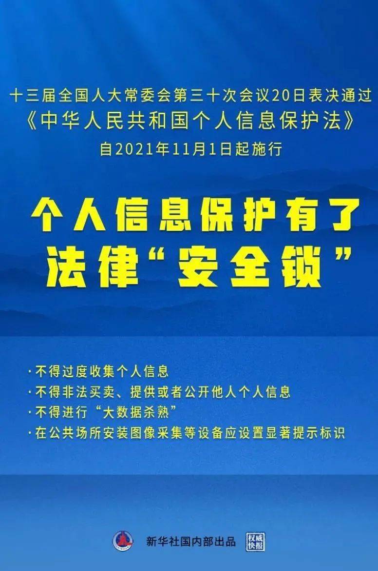 新澳精准正最精准龙门客栈 免费提供|精选解释解析落实