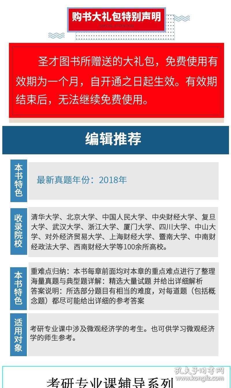 2024-2025澳门心水准确率|移动解释解析落实