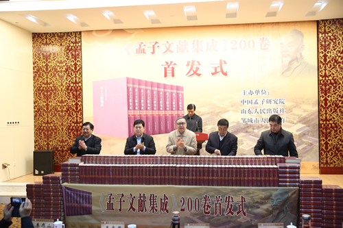 新奥门特马免费资料|综合研究解释落实
