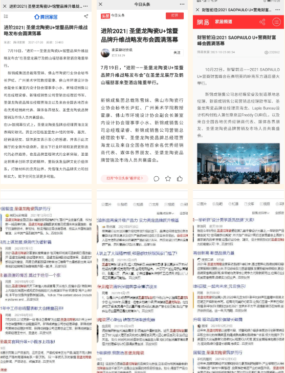 2024-2025年12生肖龙年表|词语释义解释落实